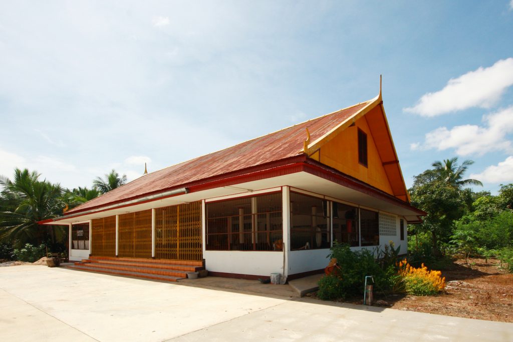 Sala Garn Prian