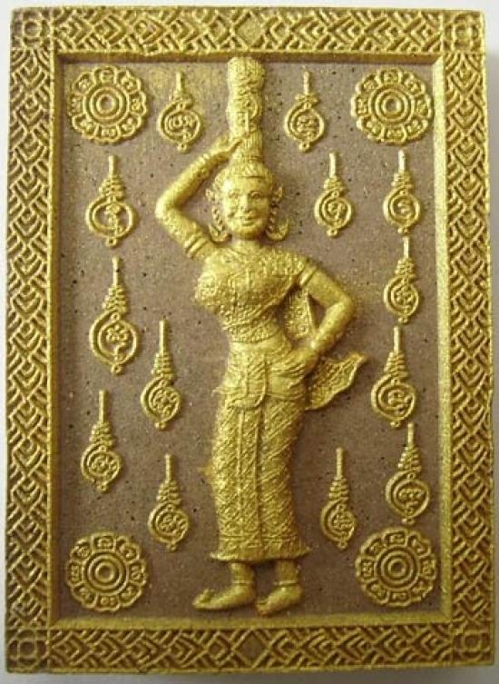 Nang Mao Amulet