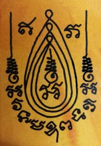 Yant Kru of Luang Phor Kalong, Wat Khao Leam