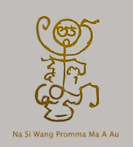 Yant Kru of Luang Phor Guay, Wat Kositaram