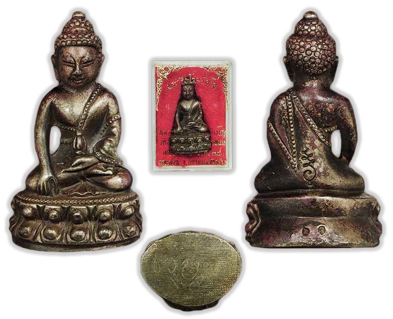 Phra Kring Khosapanyo B.E. 2534