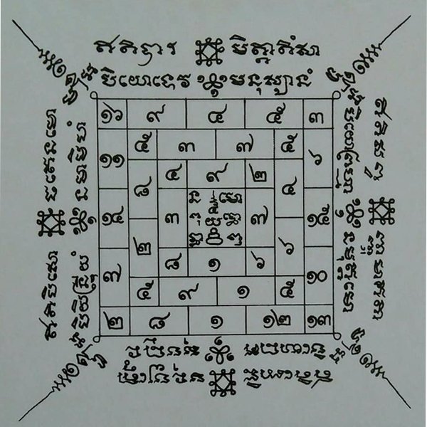 Yant Solot Maha Mongkol